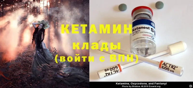 КЕТАМИН ketamine  Баймак 